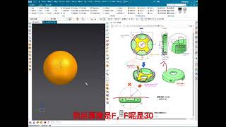 NX2206建模—旋转命令使用及实战演示 R