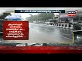 tn rain update தமிழகத்தில் அடுத்தடுத்து 2 நாட்கள் மிக கனமழை எந்தெந்த மாவட்டங்களுக்கு தெரியுமா