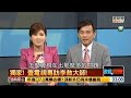 自我定调：国之将亡，必有妖孽。