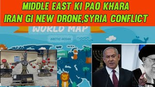 IRAN gi Anouba Drone/ Syria da Proxies singi Fighting/Hamas Vs IDF battle