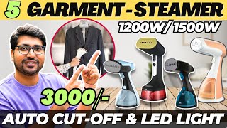 Best Garment Steamer in India 2024🔥Best Garment Steamer 2024🔥Best Garment Steamer Under 3000🔥