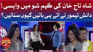Shahtaj Khan Back In Game Show Aisay Chalay Ga | Season 14 | Danish Taimoor Show | BOL Entertainment