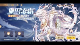 【食物語】傲雪陵霜~玉麟香腰Pick up~  70抽