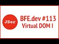 BFE.dev#113. Virtual DOM I | JSer - Front-End Interview questions