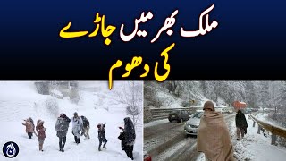 Winter's Grip Across the Country - Aaj News