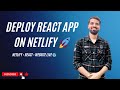 How to deploy React app on Netlify || How to use Linkedin in 2025 for job selection Part-2