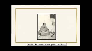 M. L. Vasanthakumari - shrI vaTuka nAtha  - dEvakriya  -M  Dikshitar