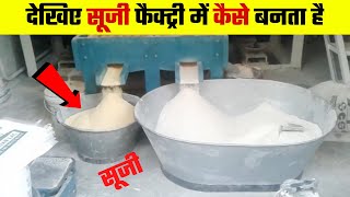 See how semolina is made. How is Suji distributed? How Semolina is Made | What is Suji and Rava made from?