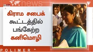 தி.மு.க ஆட்சிக்கு வந்ததும் படிப்படியாக டாஸ்மாக் இல்லாத தமிழகம் - கனிமொழி  | #Kanimozhi