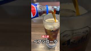 【魂心家54杯目】『ペプシコーラ』閉店間際すべり込み間に合う！！路上の伝説となった姿がコレ！！終電後 取材拒否 全店制覇 相模大野16号で深夜大量に白髪ねぎ横浜家系ラーメン食べてみた 0822