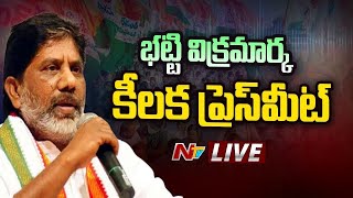 Bhatti Vikramarka- Live: భట్టి విక్రమార్క కీలక ప్రెస్ మీట్ | NTV