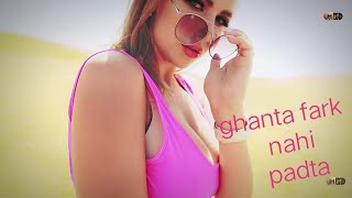 Ghanta fark nahi padta 🤓🤣🤣full video  latest song 2019 S series
