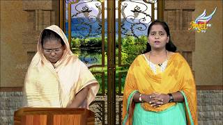 அப்பம் கிளாசே // The Breaking of Bread - Episode 298