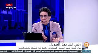 المتحدث العسكري السوداني يعلن إحالة عدد كبير من العسكريين للتقاعد على رأسهم \