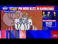 karnataka clash 2023 prime minister narendra modi blitz in karnataka pm slams congress graft news