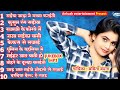 सँईया जाड़ा में गवना करईती || Babita Bandana Best Bhojpuri Song - ( Jukebox ) || Saiya Jada Me