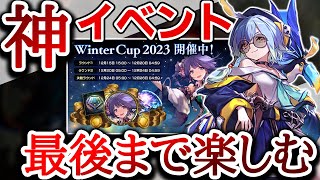 【シャドバ】グランプリラウンド2最終日１回１回感謝しながらやる【シャドウバース/オーダーシフト】