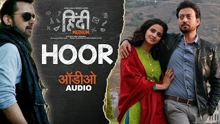 Hoor Full Audio Song | Hindi Medium | Irrfan Khan & Saba Qamar | Atif Aslam | Sachin- Jigar