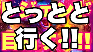 (ダメでした)今日こそとっととレジェンドに行く配信【ハースストーン/集え！レジェンド・フェス】