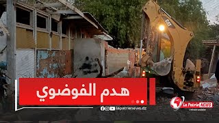 شاهد بعدسة لاباتري نيوز..عملية هدم المساكن الفوضوية بوهران بعد عملية ترحيل العائلات لسكناتهم الجديدة