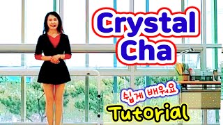 [SH LineDance] Crystal Cha 크리스탈 차 Tutorial 쉬운설명 KLSF 대한생활체육연합회