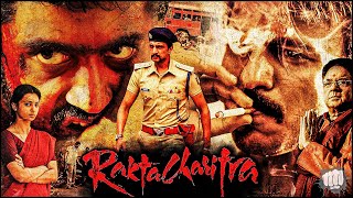 Rakht Charitra Full Movie (रक्त चरित्र) | Vivek Oberoi, Suriya, Sudeep | Ram Gopal Superhit Movies