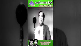 Paramasivan Kazhuthil Video Song | Suryagandhi Movie Songs | Jayalalithaa | Muthuraman | #YTShorts