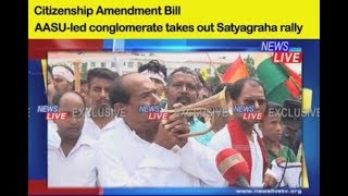 AASU, 28 other organizations stage Gana Satyagraha against Citizenship Amendment Bill