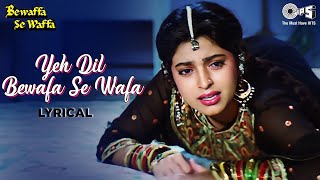 Yeh Dil Bewafa Se Wafa Kar Raha Hai - Lyrical | Bewaffa Se Waffa | Lata Mangeshkar | 90's Dard