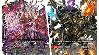 【バディファイト】悪神竜ＶＳ煉獄騎士団