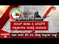 pfi s terror training ಸಿಲಿಕಾನ್ ಸಿಟಿಯ ಒಡಲಲ್ಲಿ ಉಗ್ರ ತರಬೇತಿಯ ಮಾಹಿತಿ ವಿಧ್ವಂಸಕ ಕೃತ್ಯಕ್ಕೆ ಸಂಚು