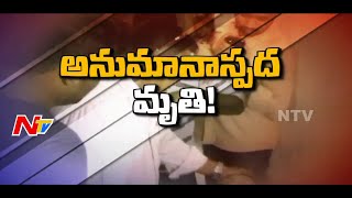 Inter Student Mysterious Assassination In Karimnagar | NTV