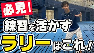 試合下手なら○○が原因！テニスで勝てる？ストローク練習でシングルスが上達します