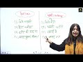 blood circulation system science imp questions for bihar police daroga u0026 constable nayana ma am