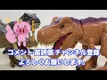 聞いてビックリ 迫力のサウンド 光る ほえる メガザウルス