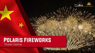 Polaris Fireworks (China) - 12th Philippine International Pyromusical Competition