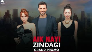Aik Nayi Zindagi | Grand Promo | New Turkish Drama | Coming Soon | New Life| QC1|QC1