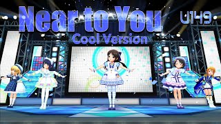 【デレステMV】Near to You (COOL VERSION) - u149 橘ありす 佐々木千枝 佐城雪美  櫻井桃華 結城春