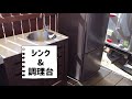 vol.2 淡路じゃのひれキャンプ場でエアストリームに泊まってみたよ