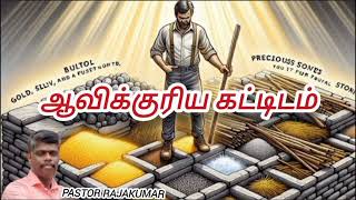 Tamil Christian message/Spritual Building/Pastor Rajakumar