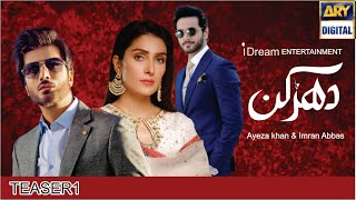 Dhadkan - Teaser 1- Ayeza Khan - Imran Abbas - Coming Soon - Ary digital | #dhadkan
