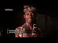 eng sub 인류 원형 탐험 콩고강의 통발 낚시꾼 콩고민주공화국 와게니아족ㅣthe wagenya of the democratic republic of the congo