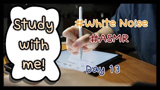 [White Noise] STUDY WITH ME Day 13 | Quiet Real Time | Self-Quarantine | No Music | ASMR | 1.5 hrs