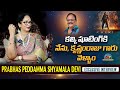 Shyamala Devi about Kalki 2898 AD Shooting | Krishnam Raju | Exclusive Interview || @NTVENT