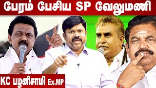 SP வேலுமணி அடிச்ச கொள்ளை 1 லட்சம் கோடி இருக்கும் - KC பழனிசாமி | கொடி பறக்குது EP 999 | Aadhan Tamil