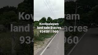 coimbatore kovilpalayam 2 acres land sale 9345811960 road base #gracelife_style