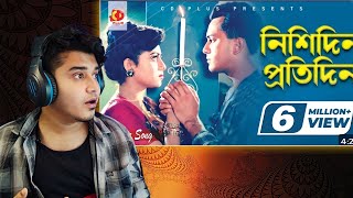 Reacting Nishidin Protidin | Salman Shah | Shabnur | Runa Laila | Shopner Nayok | Bangla Movie Song