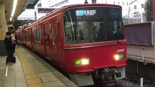 名鉄3500系更新車 3504f改(急行吉良吉田行き）金山駅  発車‼️