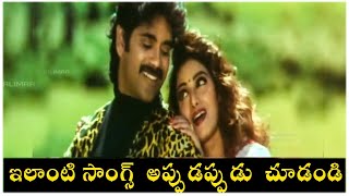Govinda Govinda Movie | Andamaa Anduma Video Song | Nagarjuna || Sridevi || shalimarcinema