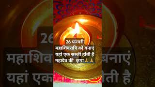 26 February Mahashivratri ko banaye yha ek subji #mahadev # motivation #likeandsubscribe #🔱✨️